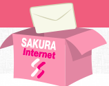 sakuramailbox